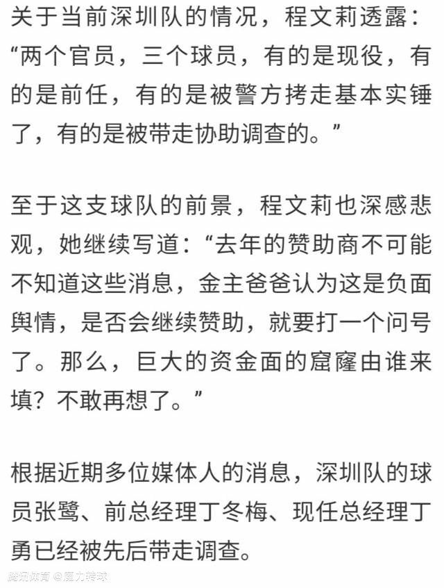 但在目前阶段，还没有迹象表明德甲豪门愿意以转会方式引进荷兰人。